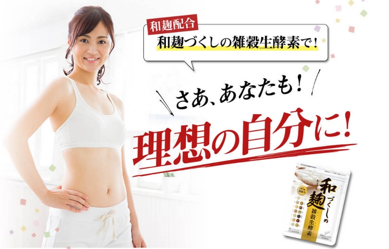 ���y�f�ƂȂł����۔z���̘a���Â����̎G�����y�f�_�C�G�b�g���T�C�g